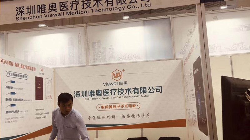 成都活动搭建：揭秘优质公司选择标准