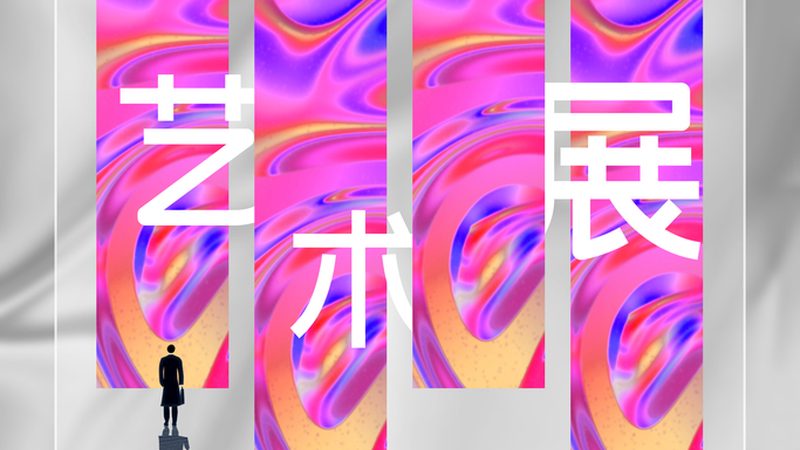 广告公司营销方案代理：是加盟还是“买坑